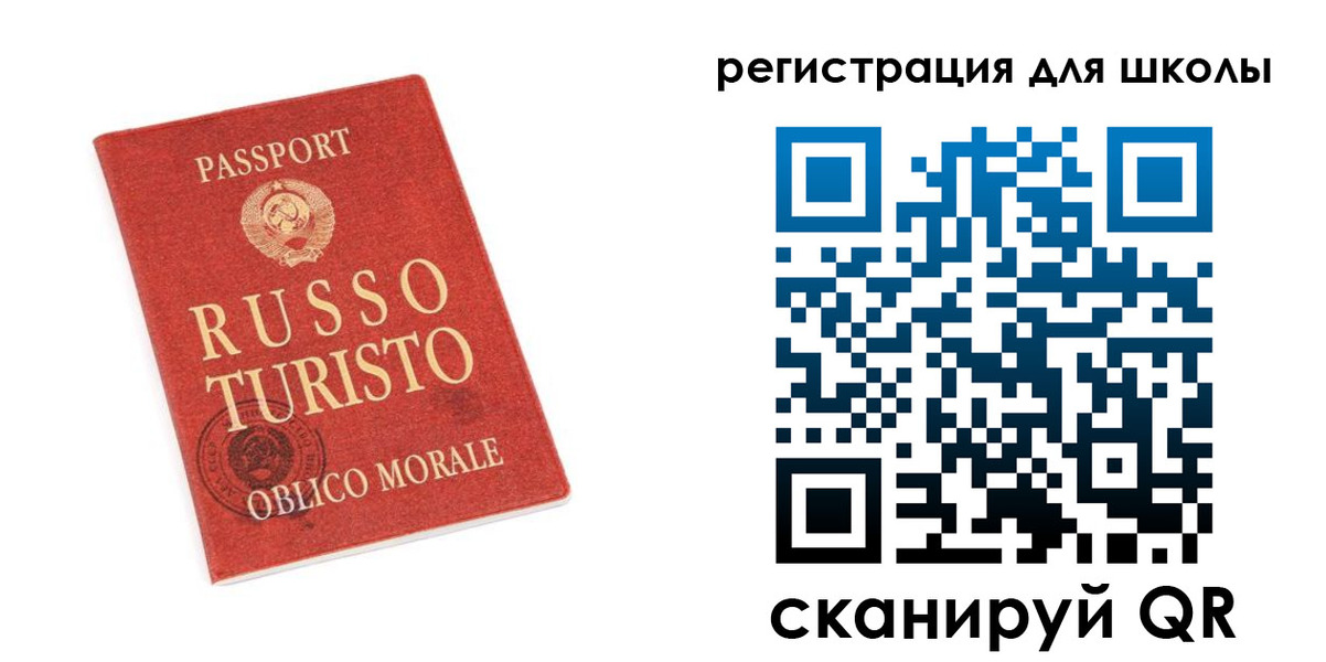 временная регистрация в Калининградской области